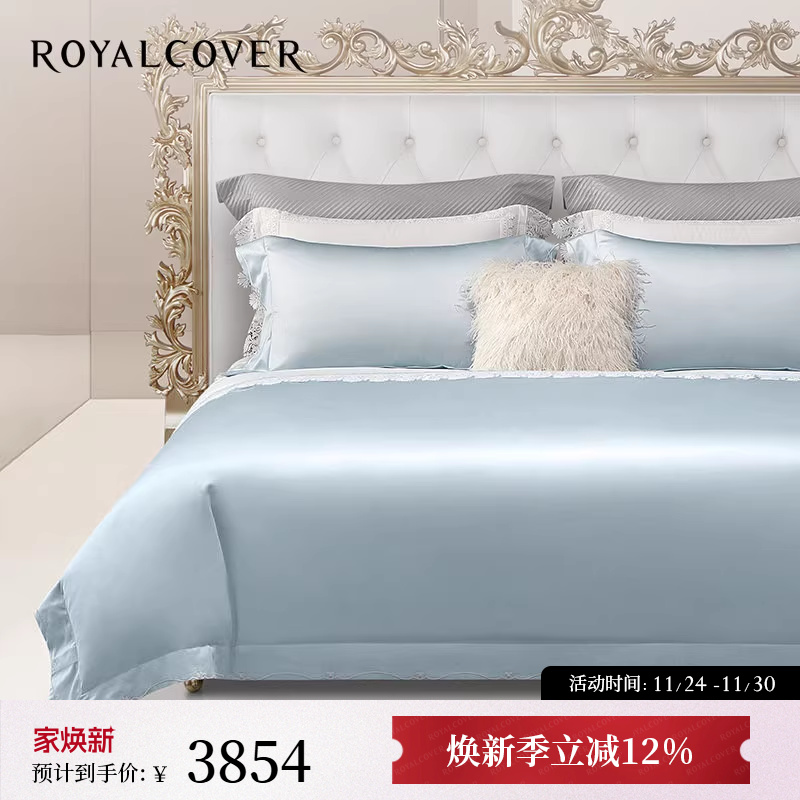卧室美学｜全棉细腻安睡四件套