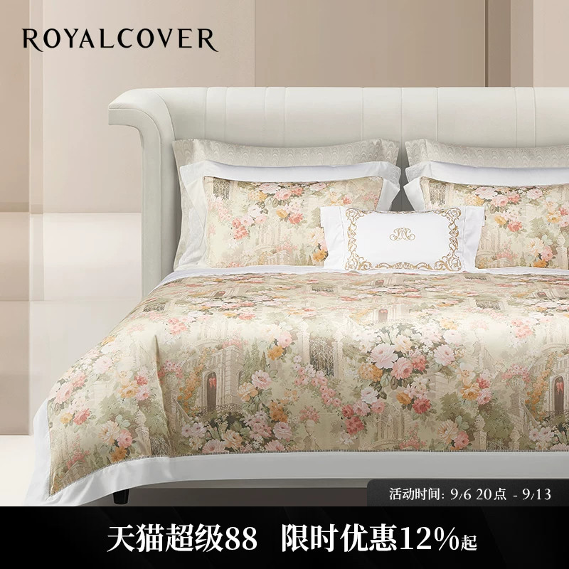 ROYALCOVER/罗卡芙夏季欧式轻奢莱赛尔天丝床单四件套 杜乐丽花园