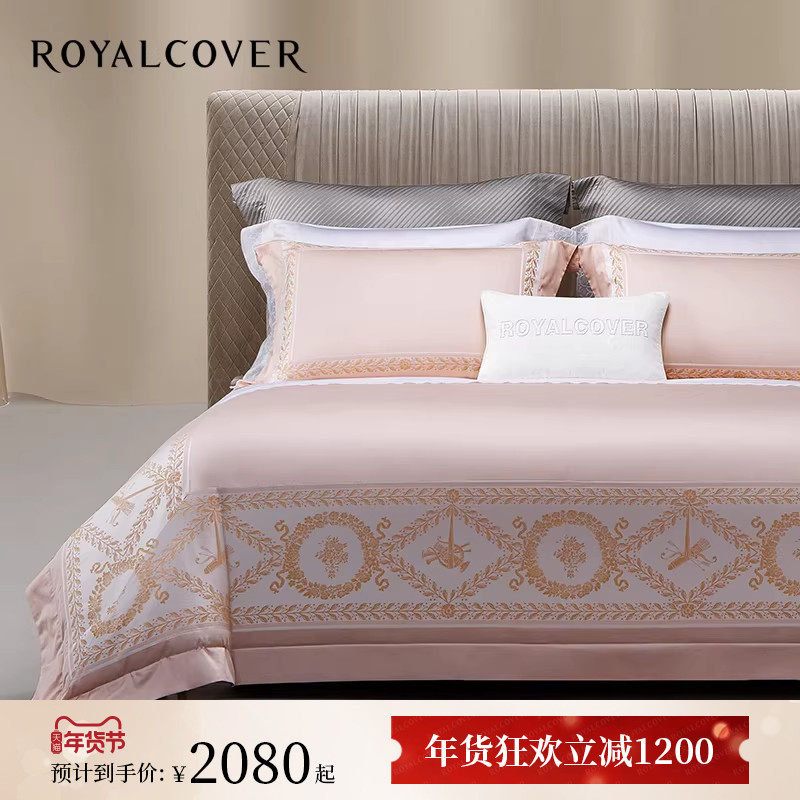 ROYALCOVER/罗卡芙欧式粉色100S长绒棉全棉床单四件套 贝尔公主