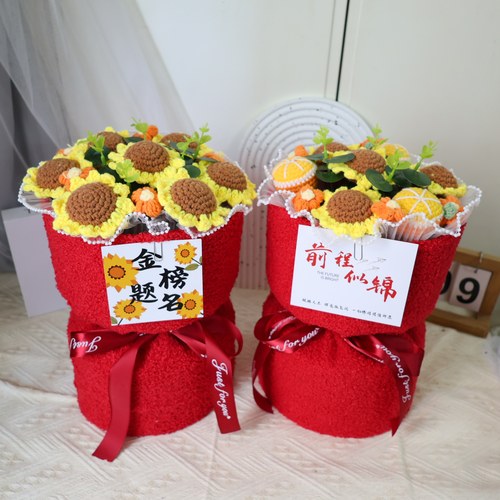 花束送孩子18岁成人礼中考高考