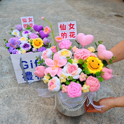 创意生日礼物手工针织毛线玫瑰花