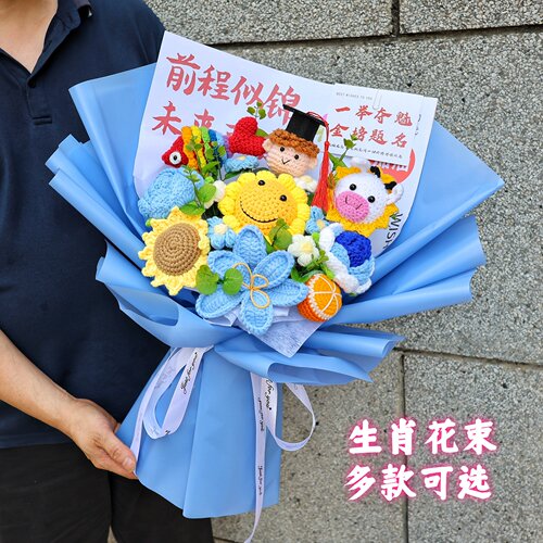 中考高考毕业礼物18成人礼送孩子
