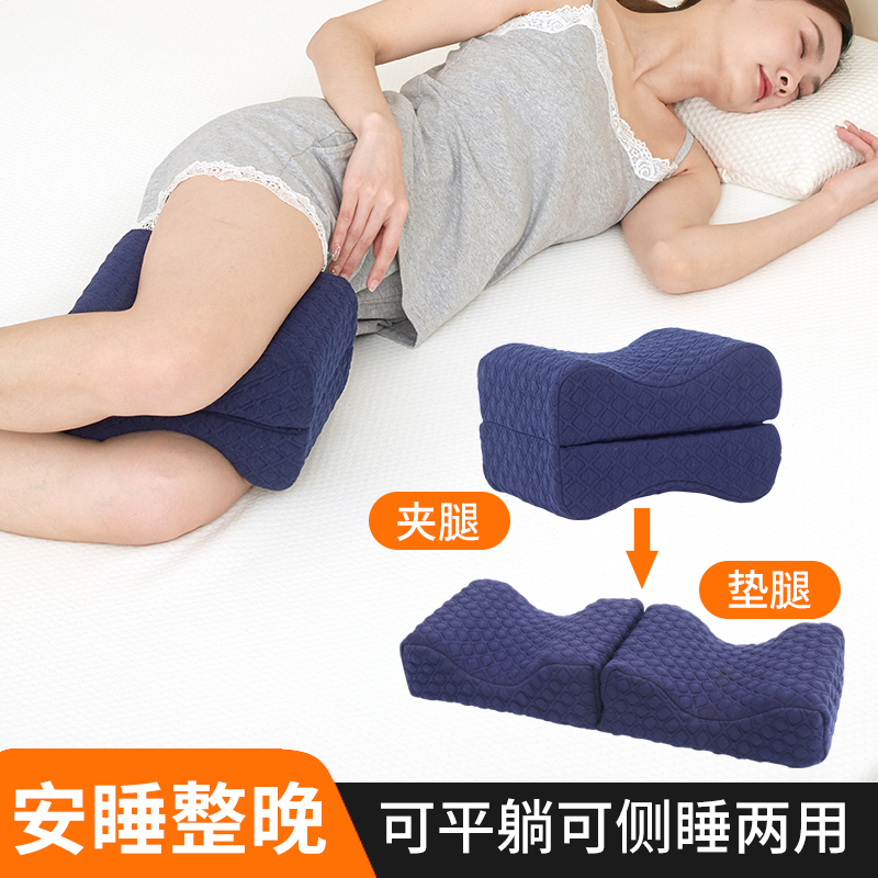 夹腿枕静脉睡觉抬高曲张垫脚