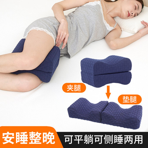 夹腿枕静脉睡觉抬高曲张垫脚