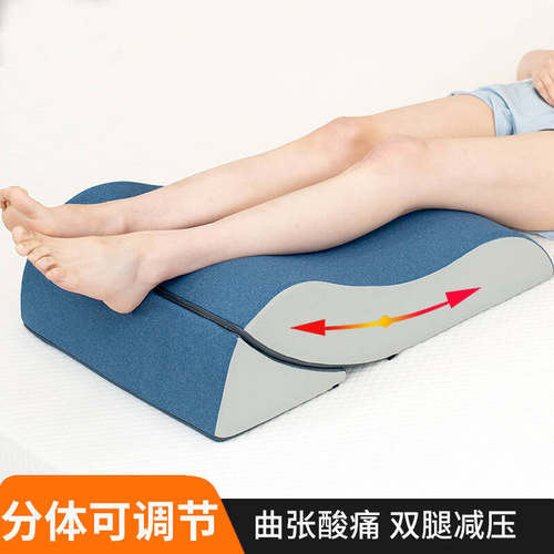 逸康腿枕脚枕海绵卧室中国江苏