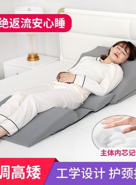 胃食管防反流斜坡垫医用全躺平躺老人床上楔形枕头睡觉斜坡枕孕妇