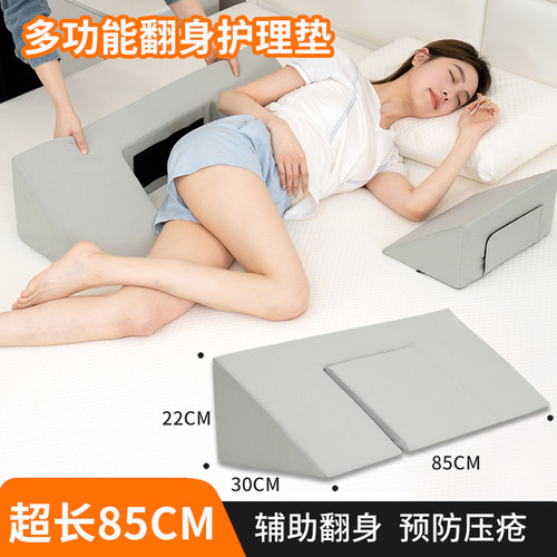 逸康翻身辅助垫支撑性好