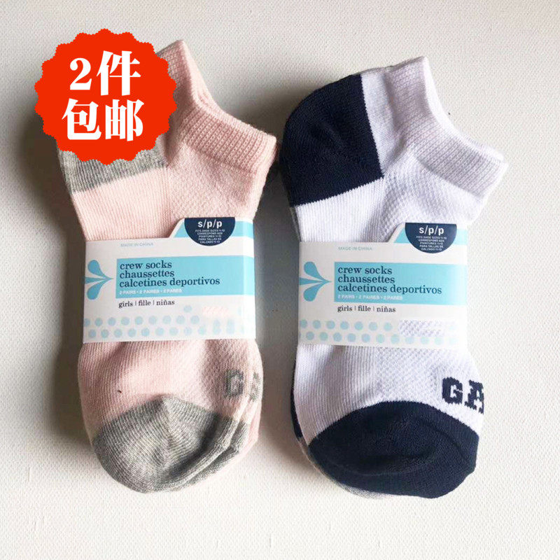 undefined3 Double a Outside the single Mesh boy baby Boat socks pure cotton Net socks comfortable soft ventilation Big boy girl Socksundefinedin the Children/Baby/Family fitted , Children's socks( 0-16 Years)  category - from Buy2taobao.com to provide professional Taobao agent buy service