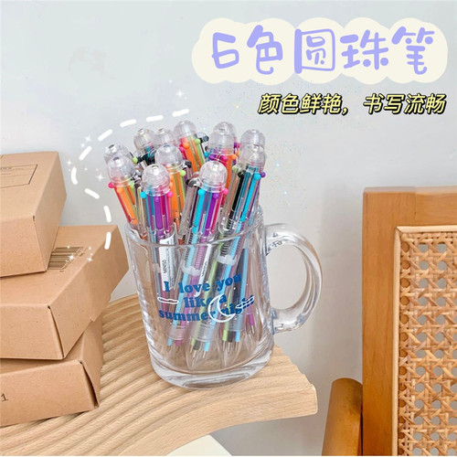 6色圆珠笔透明笔杆彩色圆珠笔