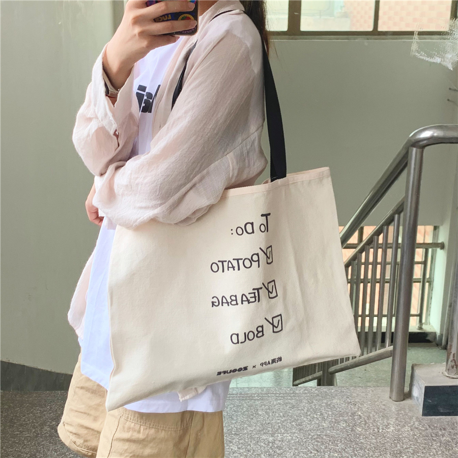 购物袋小清新文艺范书袋帆布包