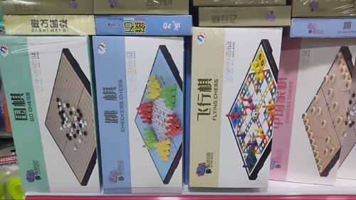 赫源优品磁性折叠象棋套装