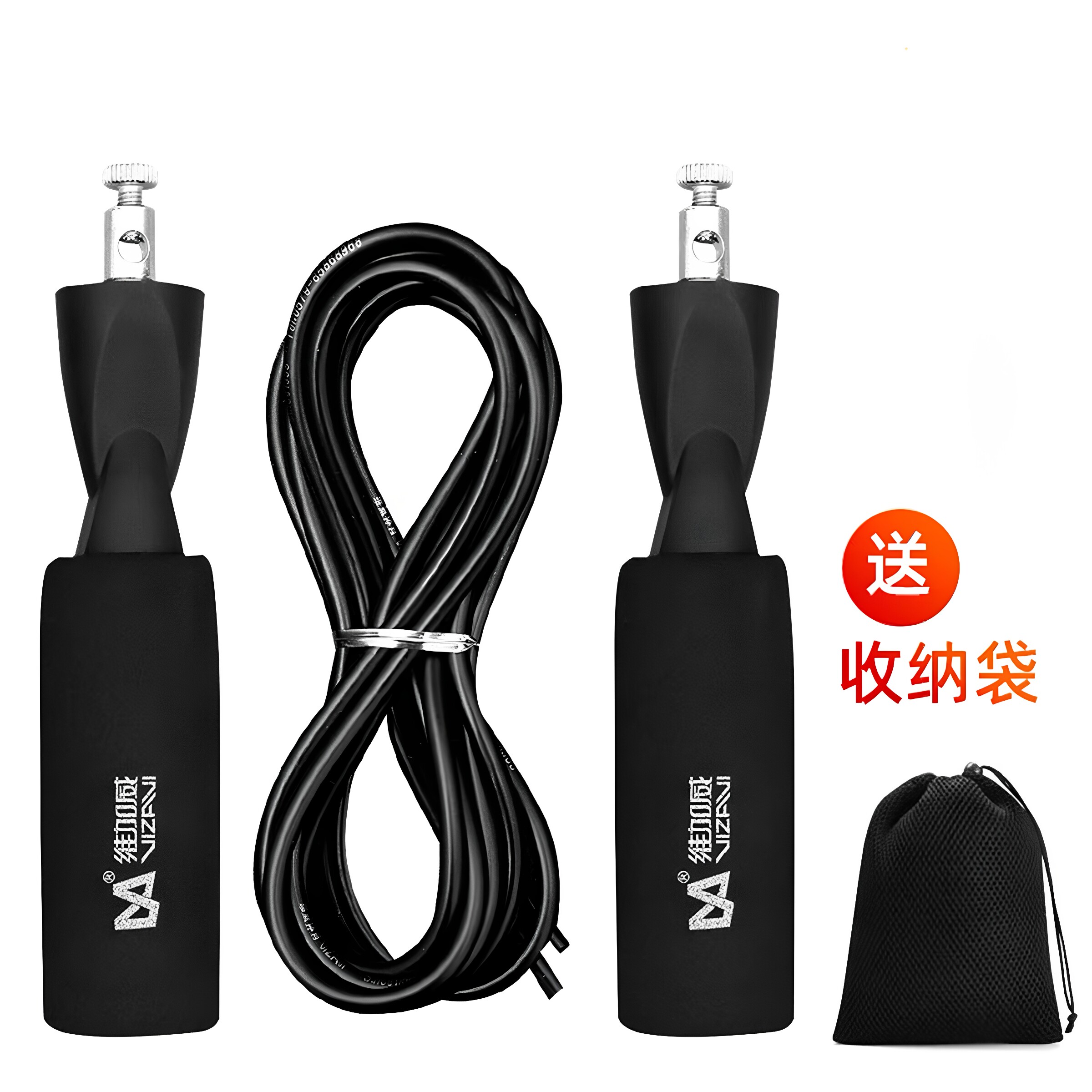 维加威中招考试外置轴承跳绳