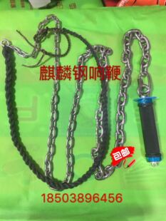不锈钢麒麟鞭响鞭甩鞭钢鞭健身鞭初学长鞭铁链鞭子成人软鞭双环鞭