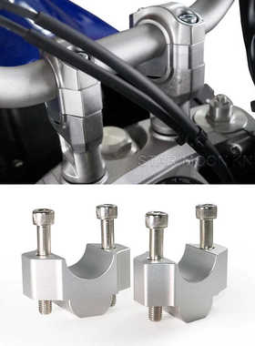 适用雅马哈XT1200Z Super Tenere拉力版改装车把加高码手把增高件