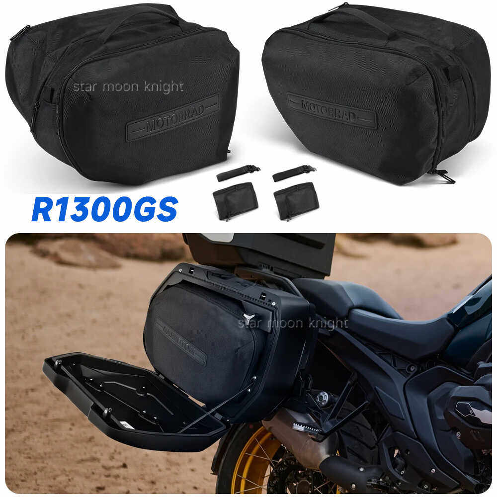 适用BMW R1300GS后备箱尾箱内衬包边箱防水内胆包工具箱储物背包