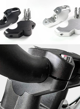 适用阿普利亚Tuono 660 V4 900 Dorsoduro车把头增高码龙头升高器