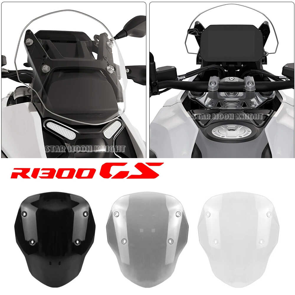 R1300GS24款摩托车前挡风改装件
