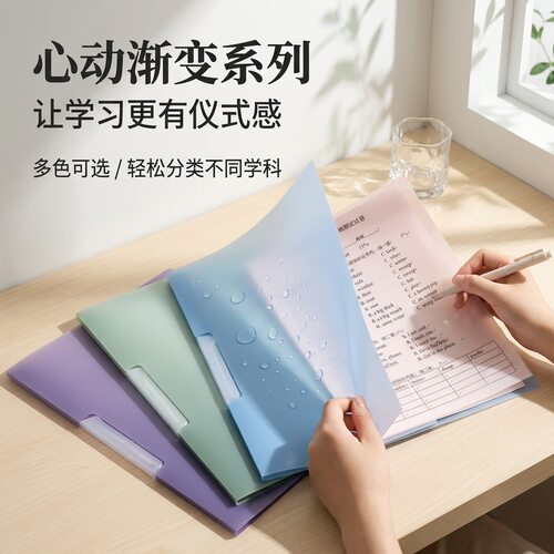 渐变A4旋转拉杆文件夹防水学生试卷收纳中小学作业整理拉链文具