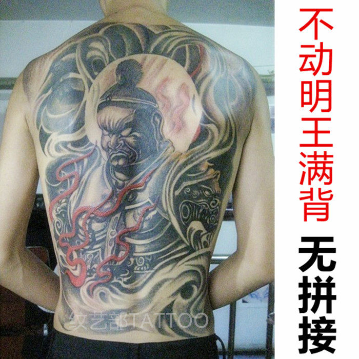 满背纹身大图价格 满背纹身大图图片 星期三
