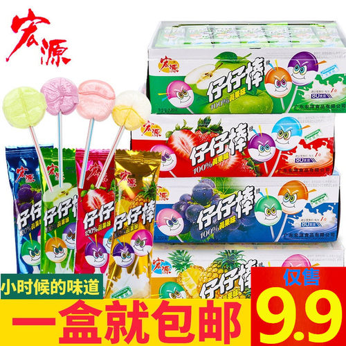 仔仔棒宏源糖果混合味80后怀旧