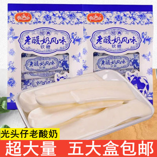 光头仔老酸奶风味软糖能拉丝奶糖条流口水喜糖糖果儿童休闲零食