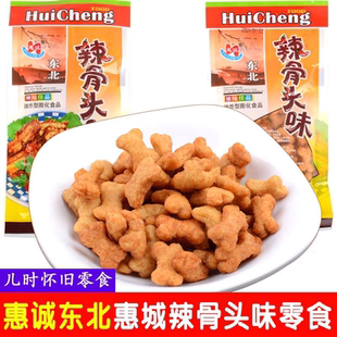 惠诚辣骨头味膨化童年8090怀旧休闲小吃好吃 5毛钱小零食60袋