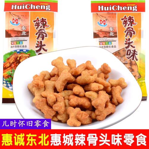 惠诚辣骨头味膨化童年8090怀旧