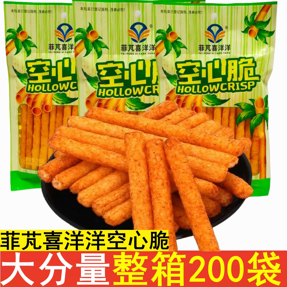 菲芃喜洋洋空心脆26克大袋酥脆休闲即食甜辣微辣干辣条零食大分量