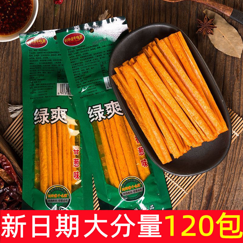 刘师傅千味源绿爽批发童年辣棒小吃儿时零食怀旧香辣辣片8090后,零食/坚果/特产,面筋制品,淘宝优惠券,粉丝福利购,淘宝优惠卷