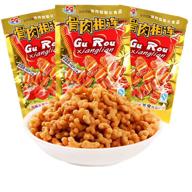 惠诚骨肉相连零味食油炸型膨化食品8090后怀旧办公室宿舍零食小吃