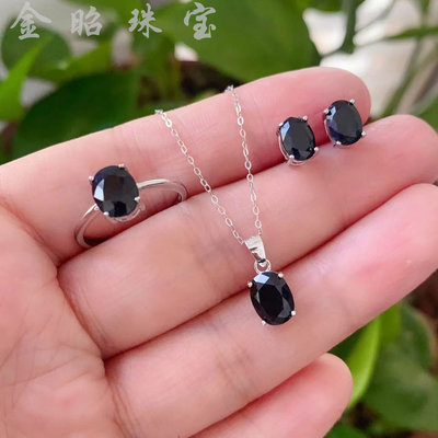 山东天然蓝宝石套装女士名贵宝石首饰项链吊坠耳钉戒指轻奢简约风