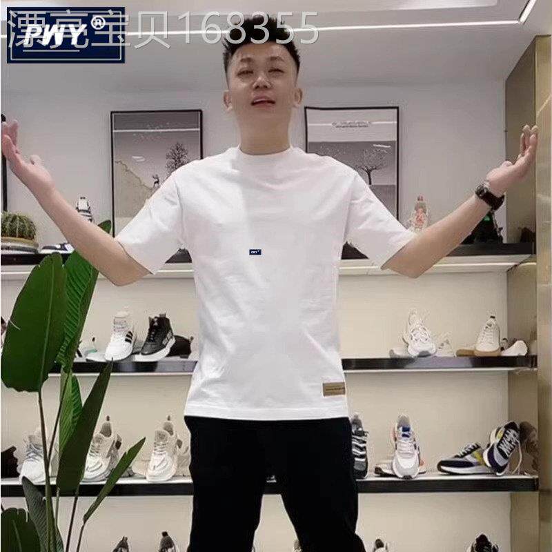 潮牌白色短袖T恤男士夏季时尚修身大尺码简约圆领上衣痞帅纯棉T恤