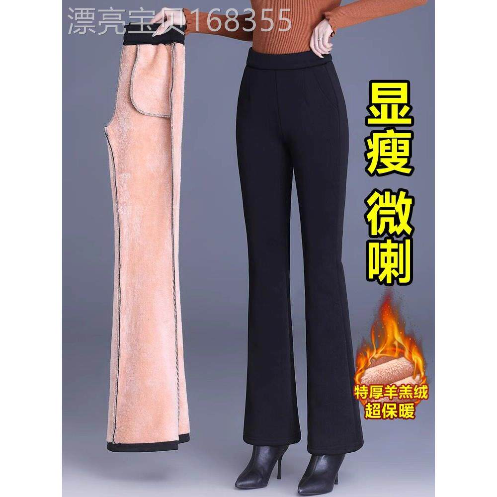 羊羔绒微喇叭裤子女春秋2025年新款松紧高腰显瘦加绒加厚保暖棉裤