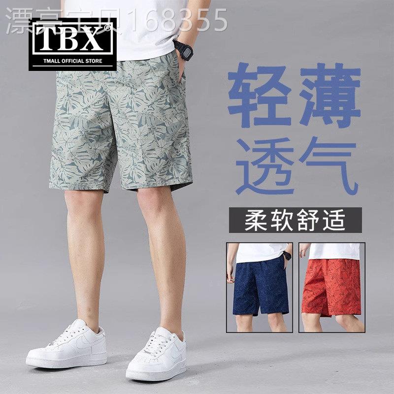 迷彩纯棉休闲短裤男士夏季2025新款工装中裤外穿五分沙滩裤子男款