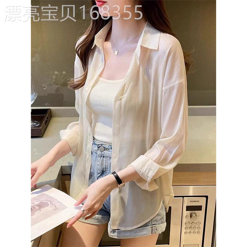 浅杏色小个子冰丝防晒衣衬衫女2026春季新款宽松显瘦百搭开衫外套
