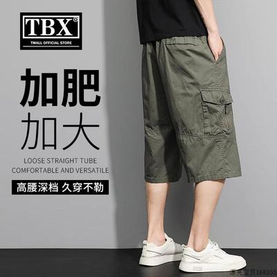 高端工装七分裤男士夏季薄款2025新款加肥加大码纯棉休闲短裤男款