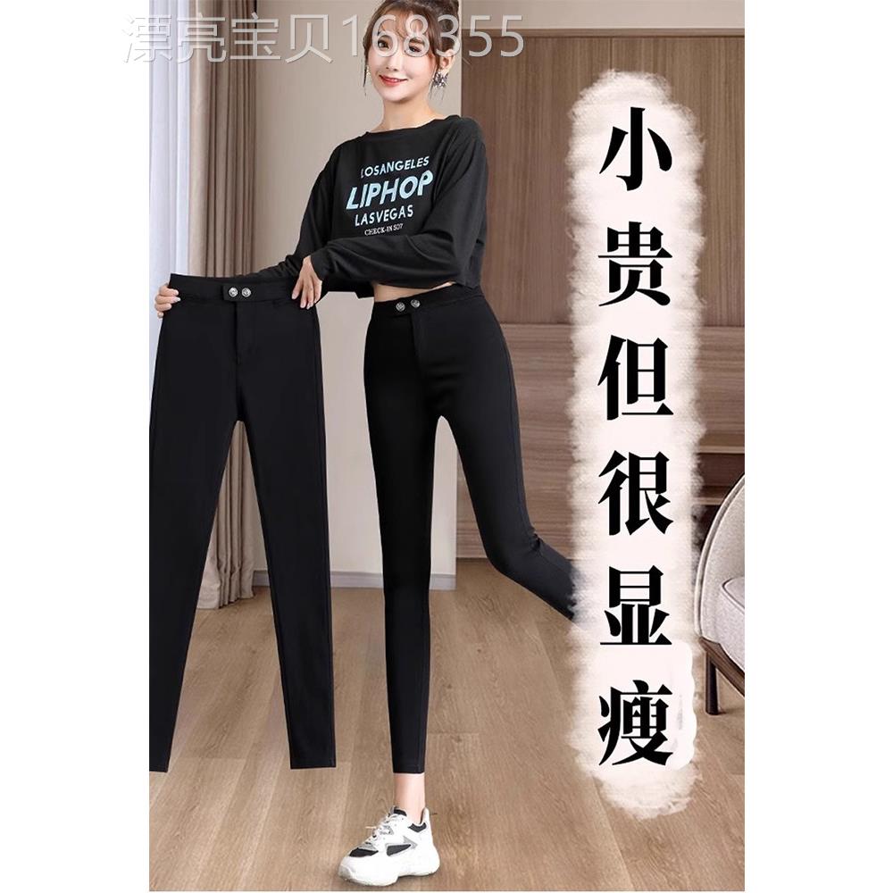 2025新款高腰修身九分铅笔裤适合小个子
