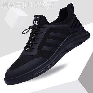 时尚品牌男鞋2025新夏季轻质网透气软底跑步休闲运动鞋黑色旅游鞋