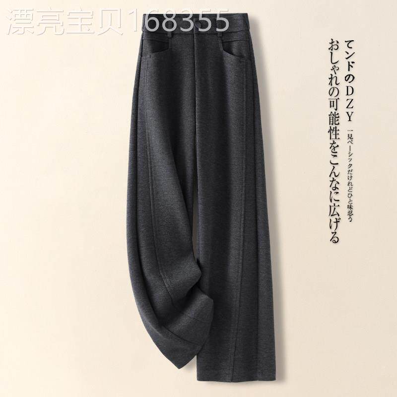 灰色加绒保暖阔腿裤女秋冬季2025新款高腰垂感糯米休闲西装直筒裤