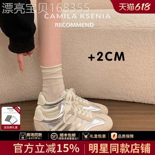 官网小c&k旗舰店2026新款银色德训鞋夏季女鞋阿甘运动休闲板鞋