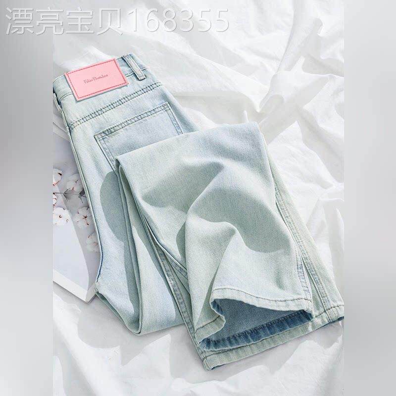 潮牌天丝牛仔裤子女2026夏季新款薄款粗腿宽胯显瘦冰丝阔腿裤子