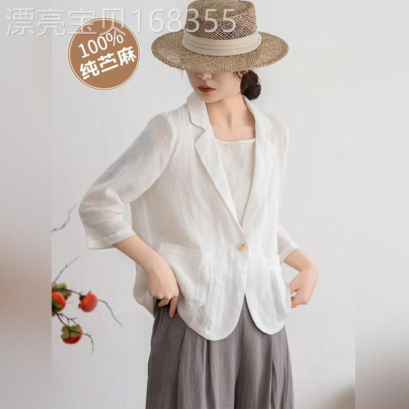 潮牌亚麻西服女夏季新款七分袖时尚薄款防晒高级感小西装苎麻上衣
