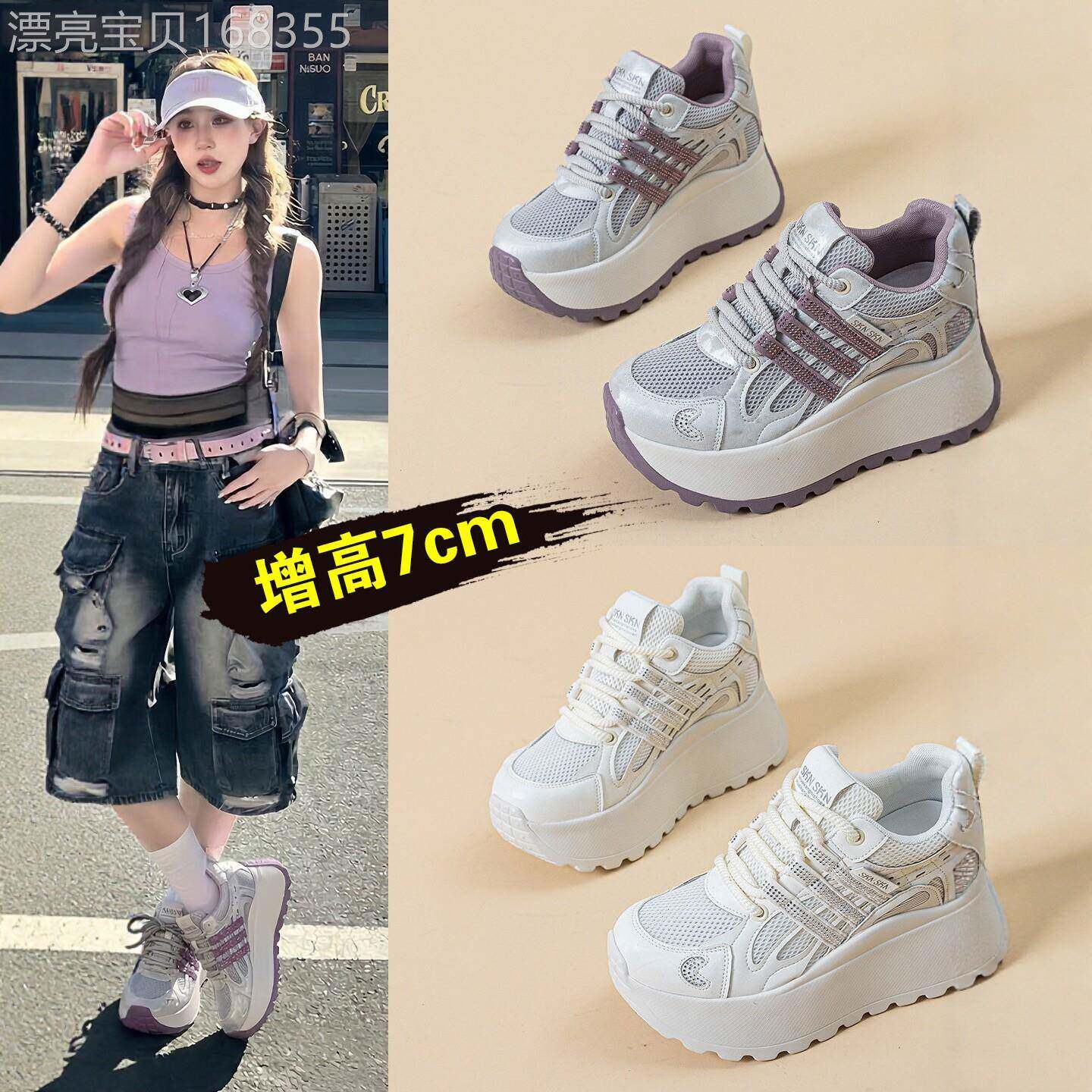 内增高女鞋松糕跟厚底网面透气休闲春夏季新款韩版洋派时尚老爹鞋