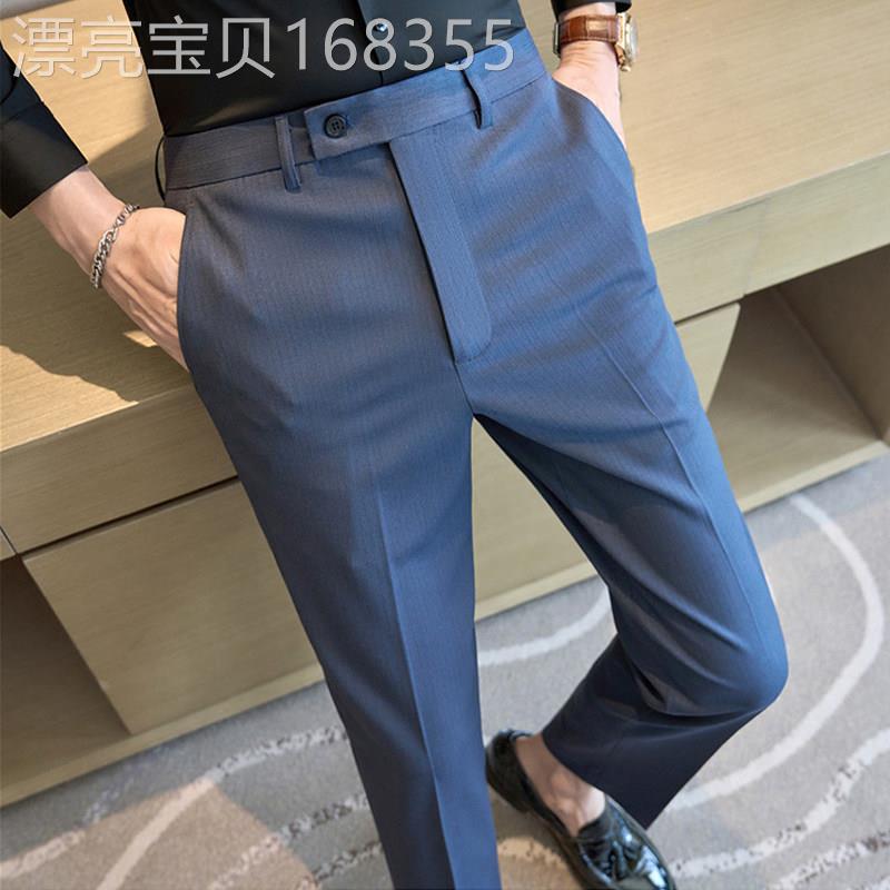 西装长裤男2025新款春夏季修身小脚弹力西裤商务休闲条纹九分男裤