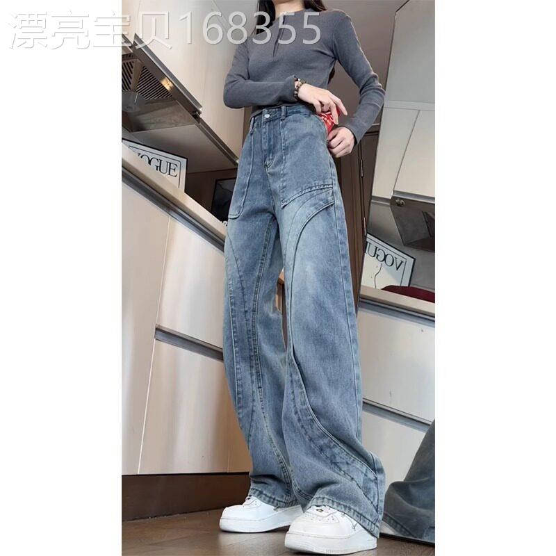 高街美式拼接牛仔裤女夏季2026新款设计感水洗拼接直筒潮流长裤子