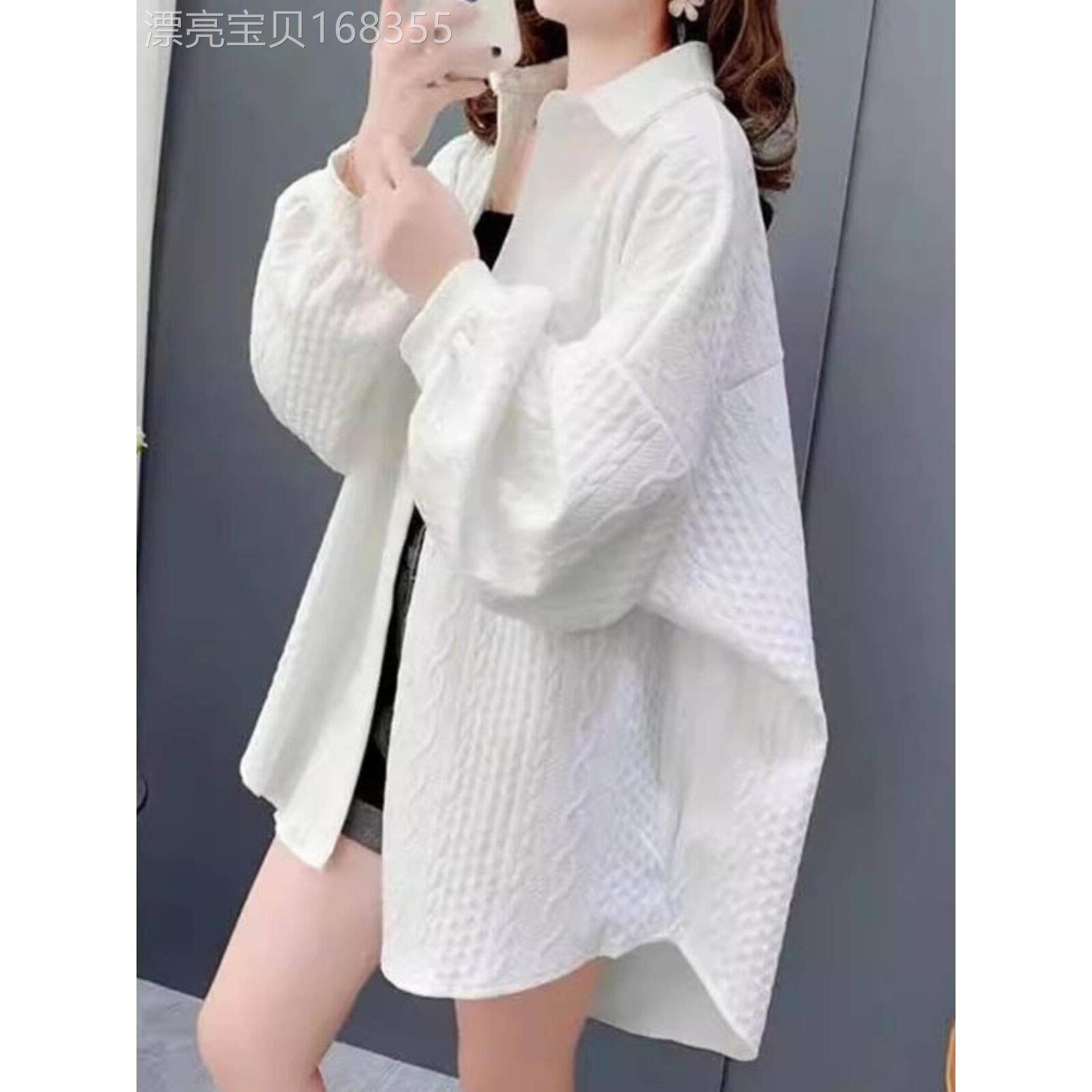 白色衬衫女春秋欧货中长款遮屁股宽松休闲开衫上衣白衬衣磨毛外套