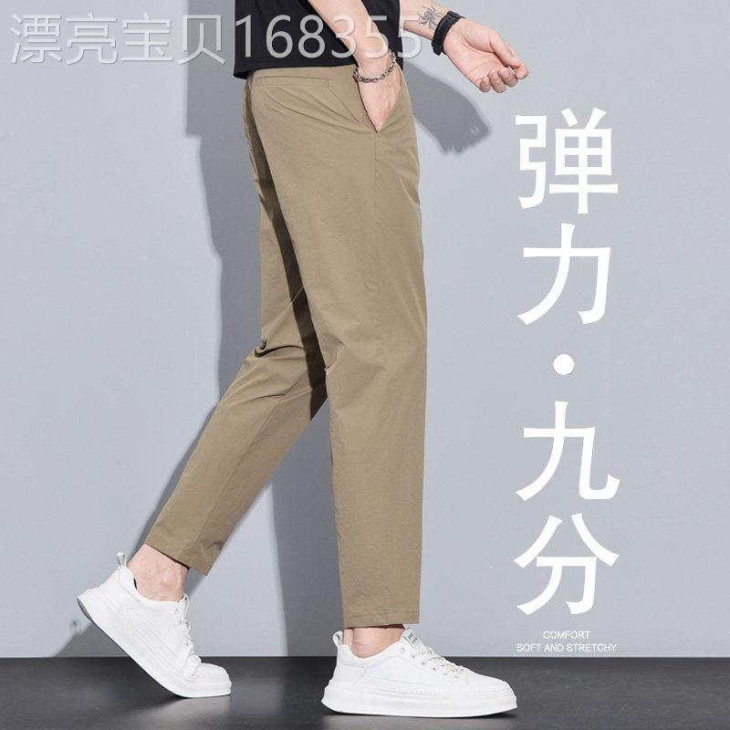 香港夏季卡其色九分休闲裤男士新款韩版修身直筒透气薄款九分裤子