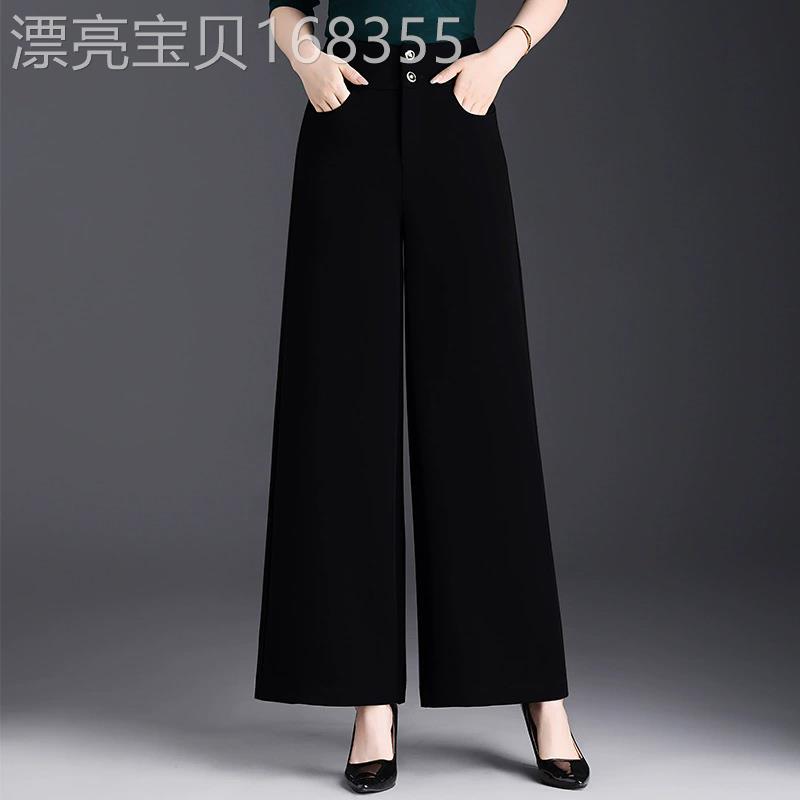 西装直筒宽裤女春秋季2025新款高腰显瘦垂感中年妈妈宽松休闲裤