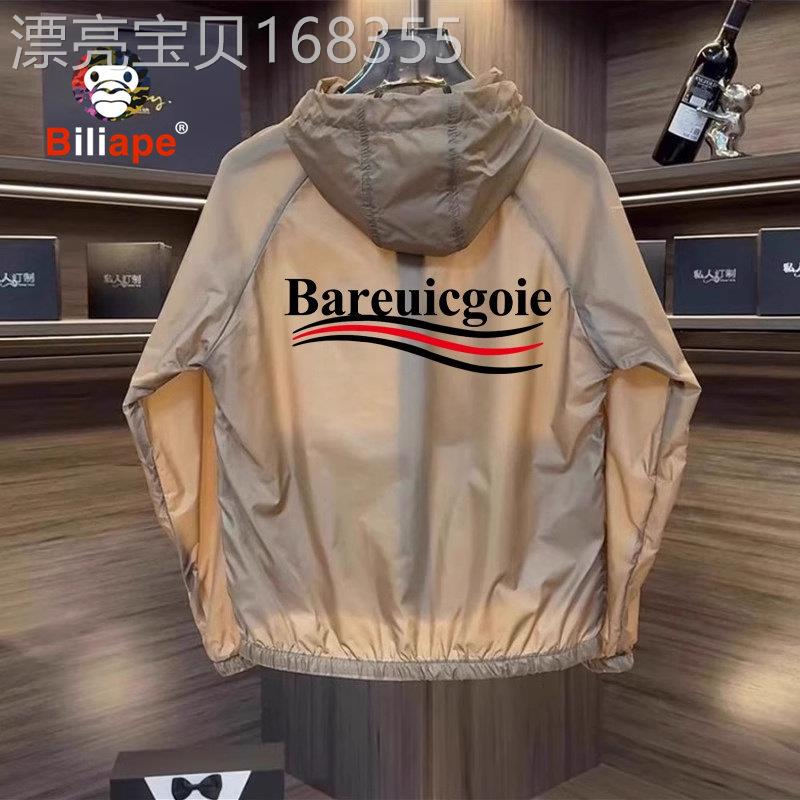 潮牌冰丝防晒衣男士夏季2026新款轻奢连帽外套钓鱼防晒衣服男款薄