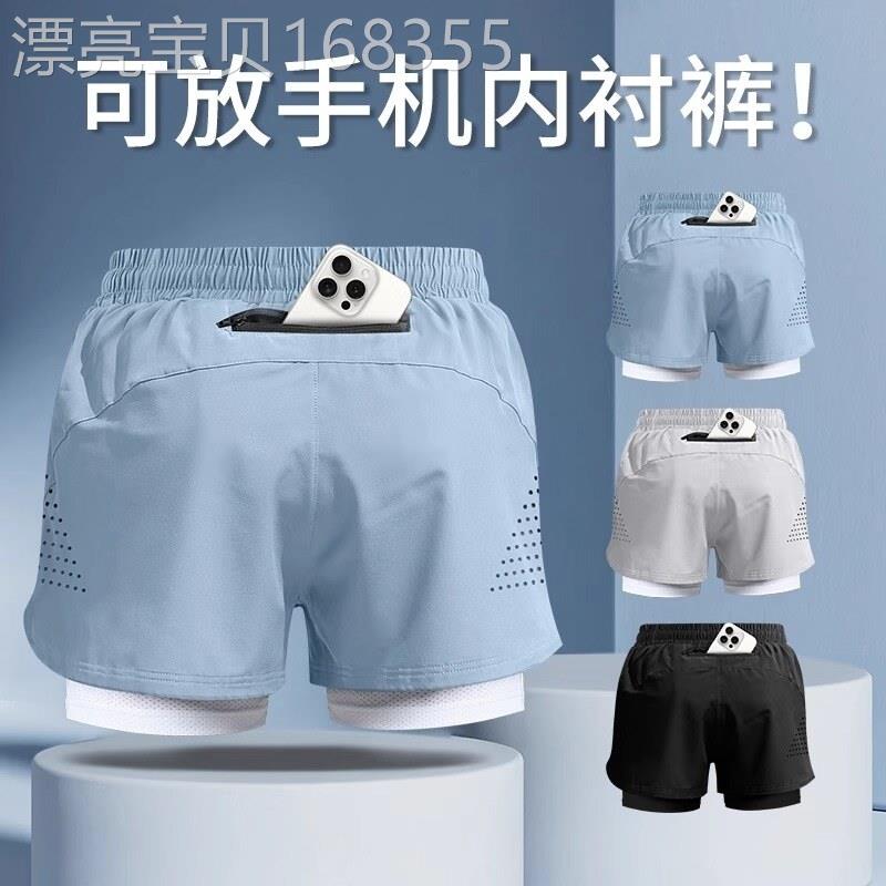 跑步运动短裤男士夏季可放手机内衬田径马拉松速干健身三分裤男款